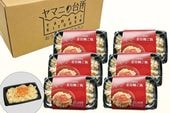 金目鯛ご飯6個セット