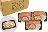 はまぐりご飯3個セット【九十九里産ハマグリ使用】　1人前200g×3個