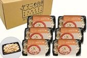 はまぐりご飯6個セット【九十九里産ハマグリ使用】　1人前200g×6個