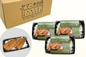 いわし蒲焼ご飯3個セット　1人前260g×3個