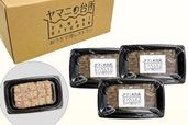 アジのなめろう3個セット　1パック100g×3