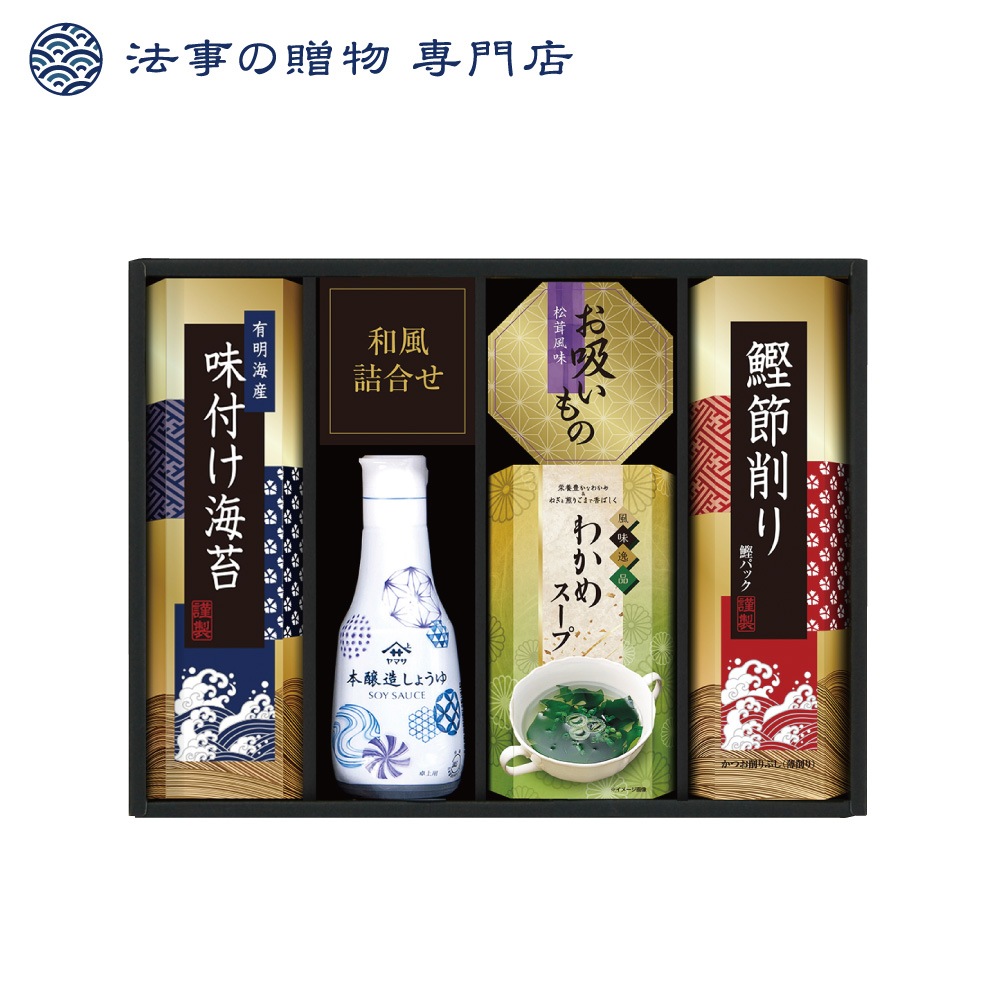 ヤマサ鮮度卓上しょうゆ＆和風詰合せ