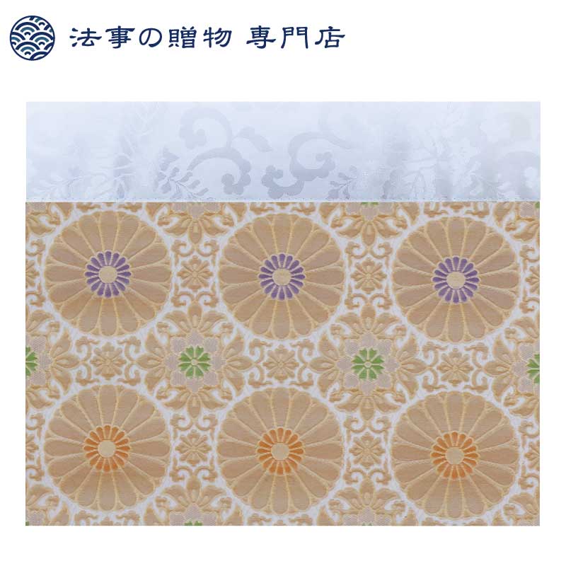 夏用打敷　四角金通十六菊【70代】