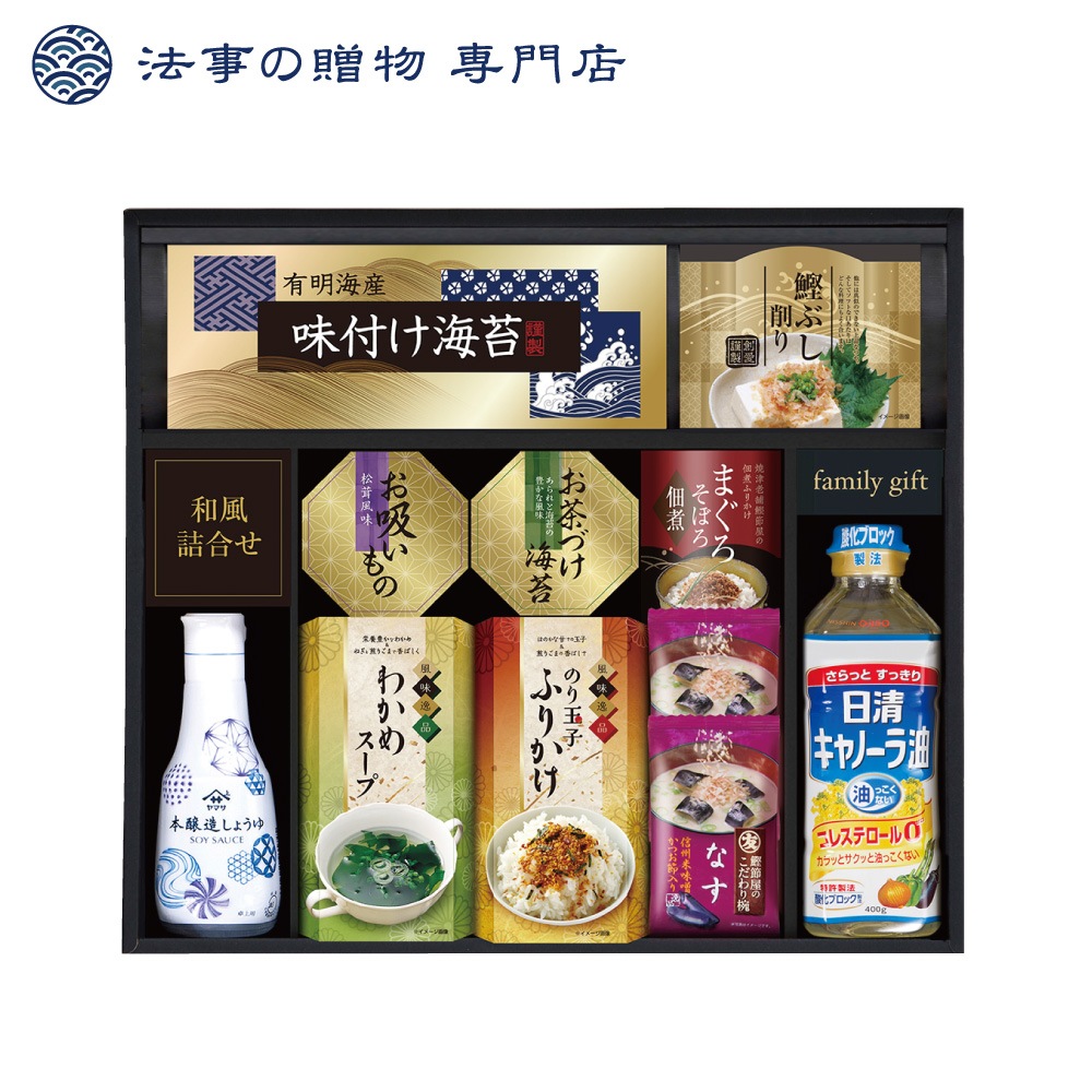 ヤマサ鮮度卓上しょうゆ＆和風詰合せ
