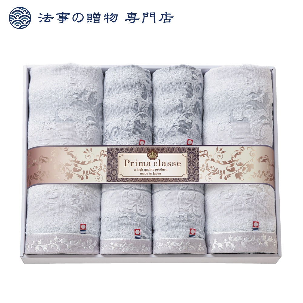 今治プリマクラッセ
バスタオル2P・フェイスタオル2P・ウォッシュタオル2P