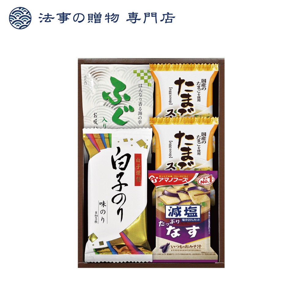 白子のり＆アマノフーズ・フリーズドライセット