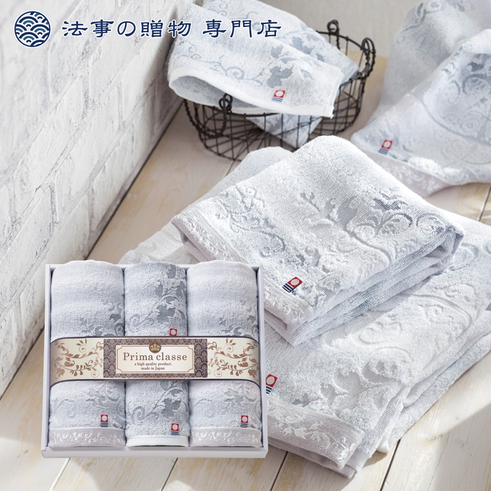 今治プリマクラッセ
フェイスタオル2P・ウォッシュタオル2P