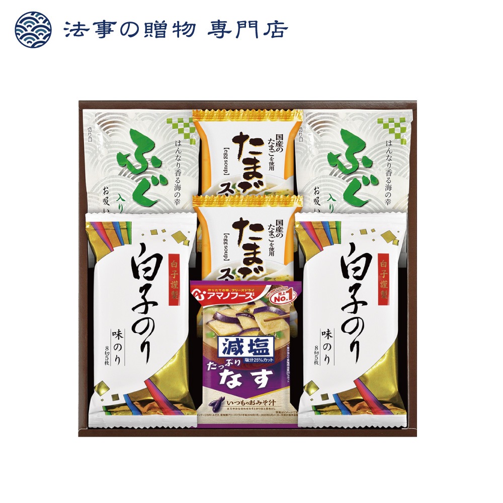 白子のり＆アマノフーズ・フリーズドライセット
