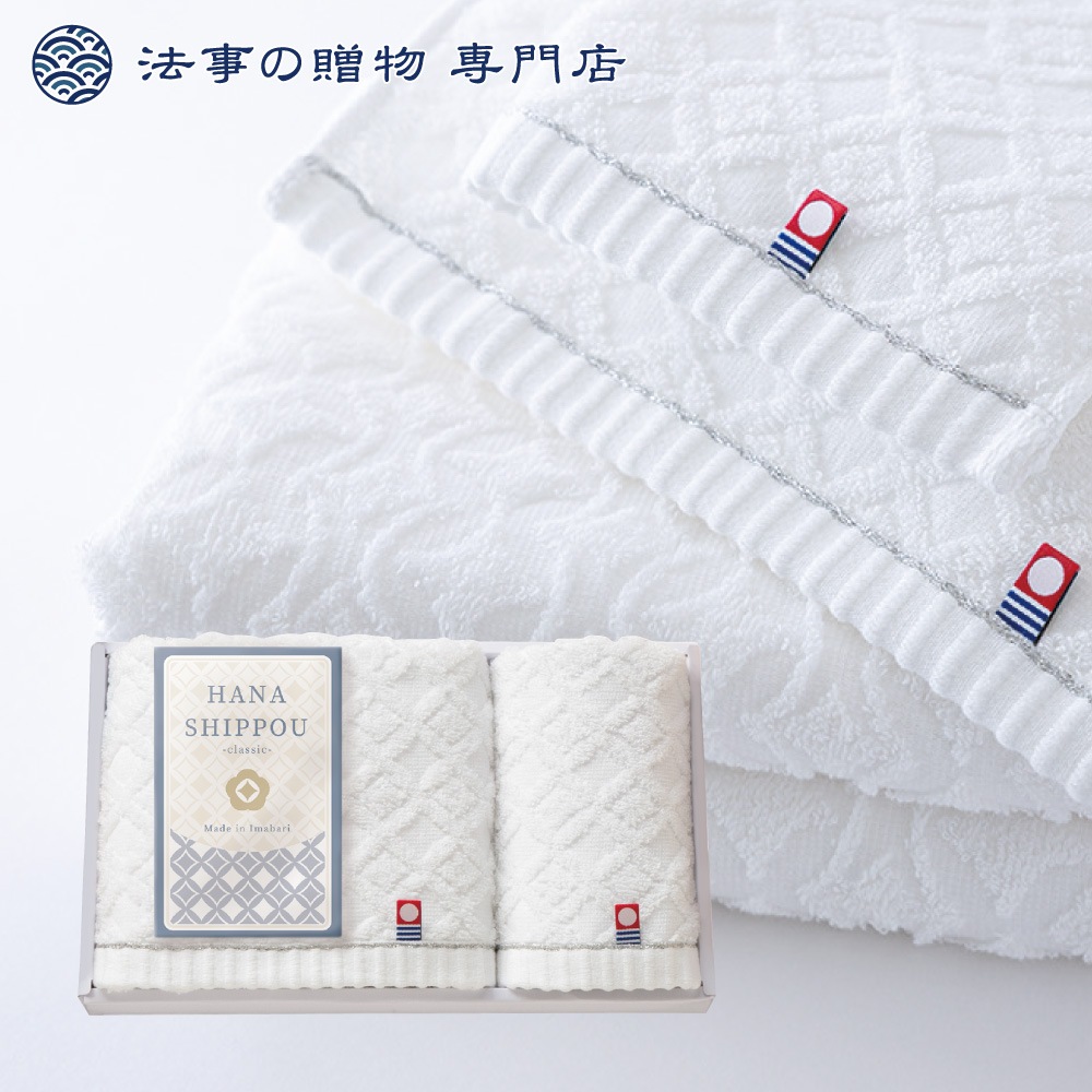 HANA SHIPPOU　今治産フェイスタオル・ウォッシュタオル
