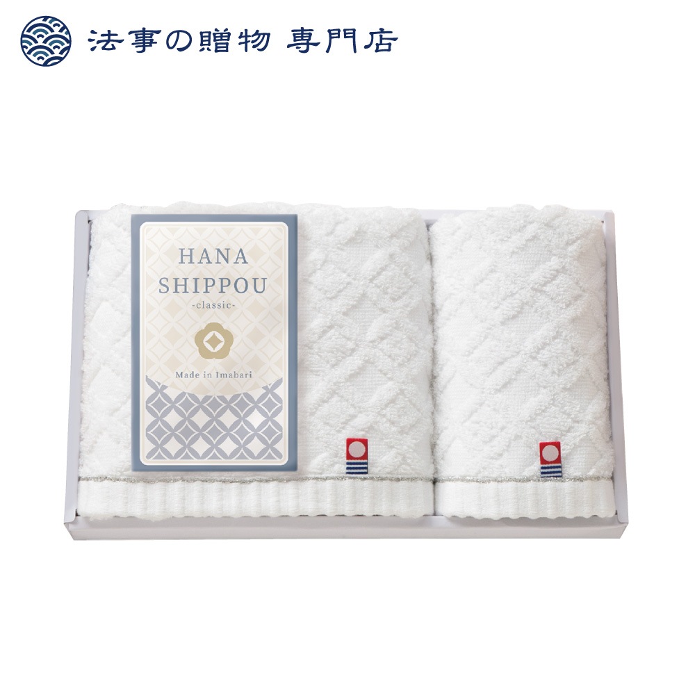 HANA SHIPPOU　今治産フェイスタオル・ウォッシュタオル
