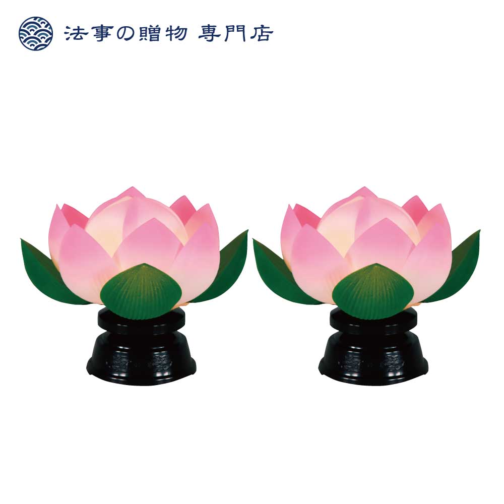 霊前灯　華蓮一灯青ぼかし【１対】
