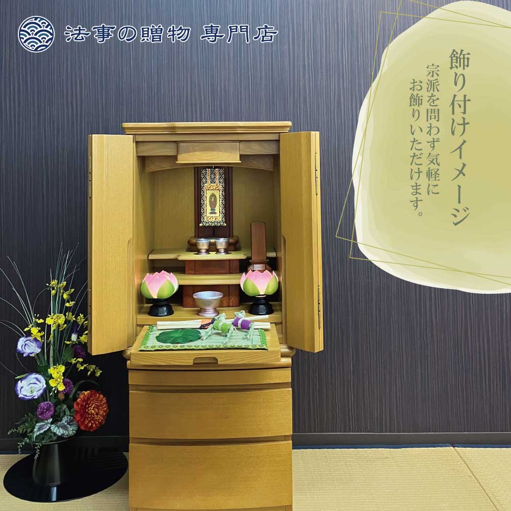 霊前灯　華蓮一灯青ぼかし【１対】