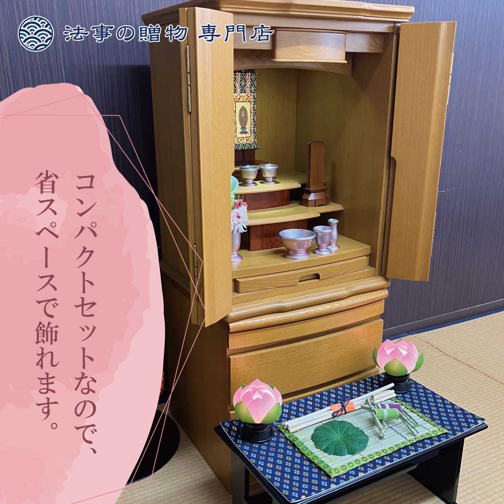 霊前灯　華蓮一灯青ぼかし【１対】