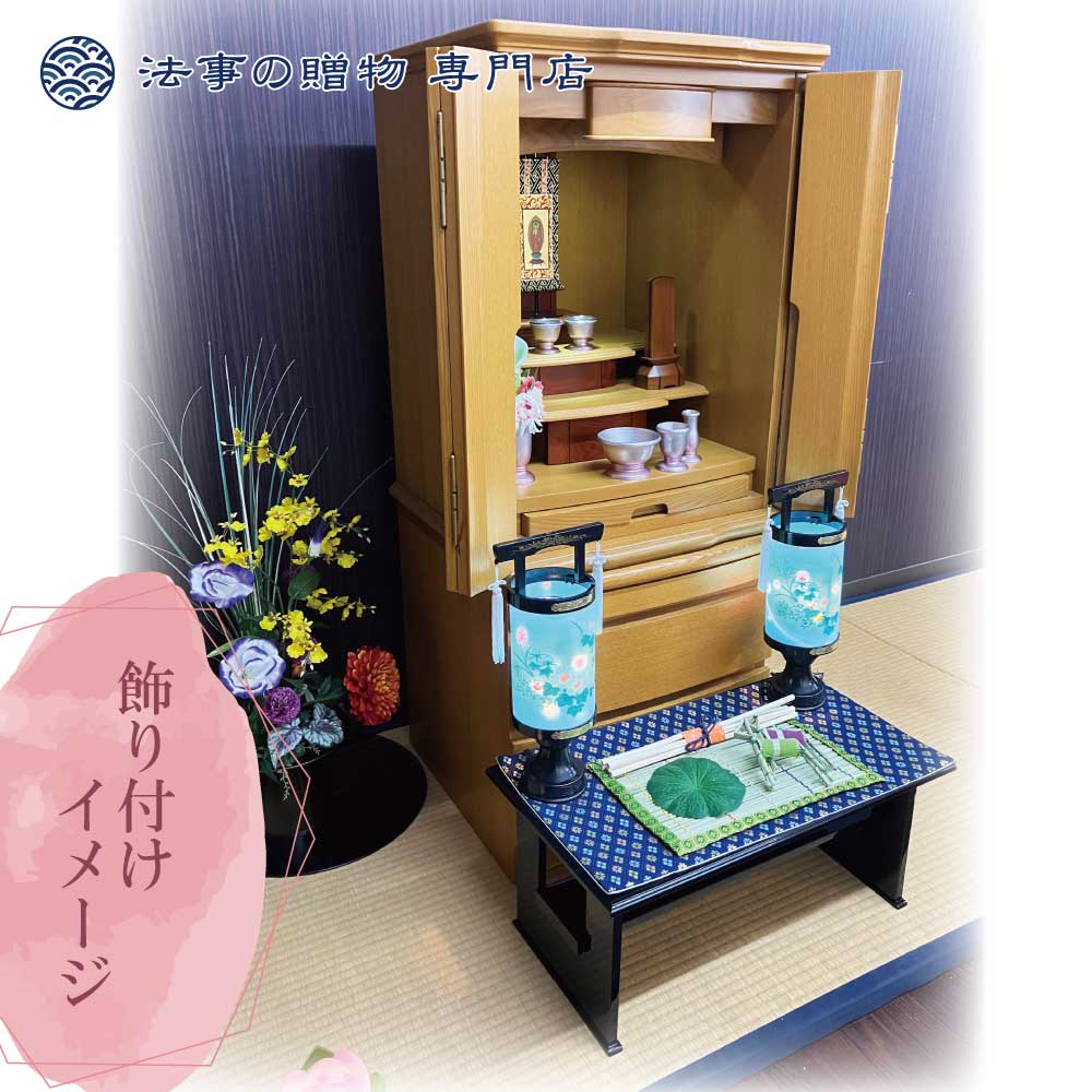 霊前灯　はなごろも芙蓉【１対】