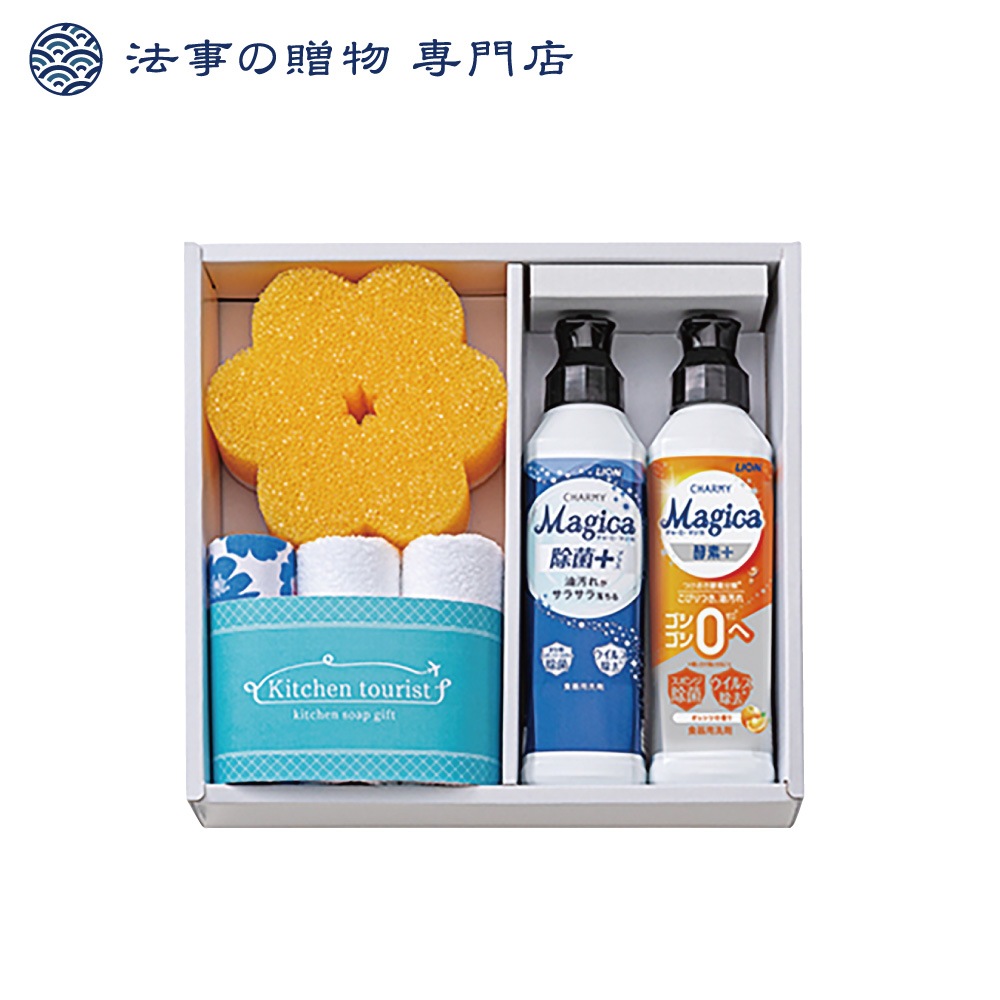 Kitchen touristキッチンソープギフト