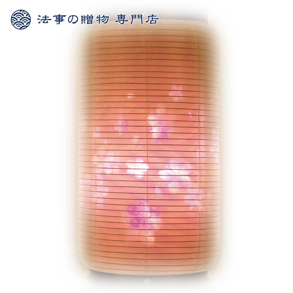 霊前灯　煌 桜