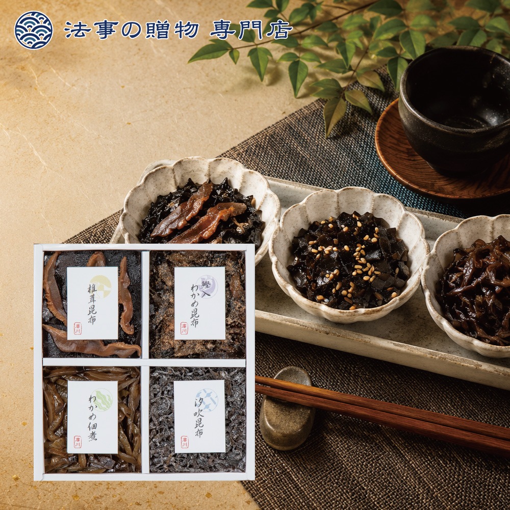 御昆布佃煮詰合せ