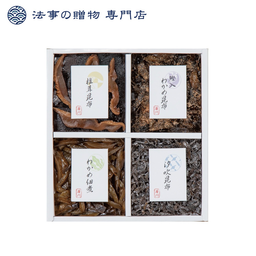 御昆布佃煮詰合せ