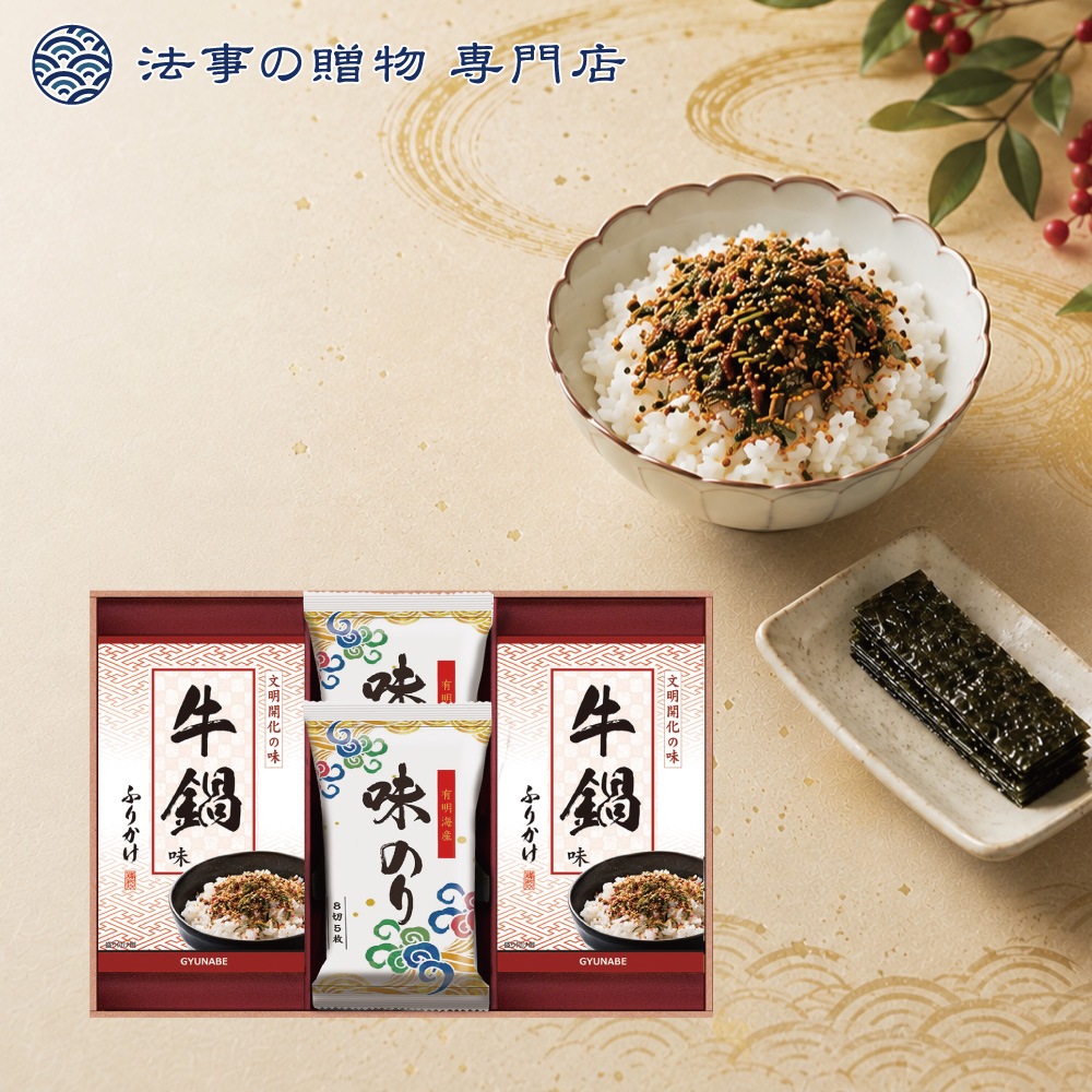 味のりバラエティ