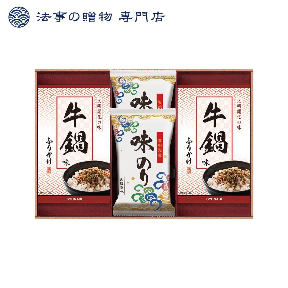 味のりバラエティ