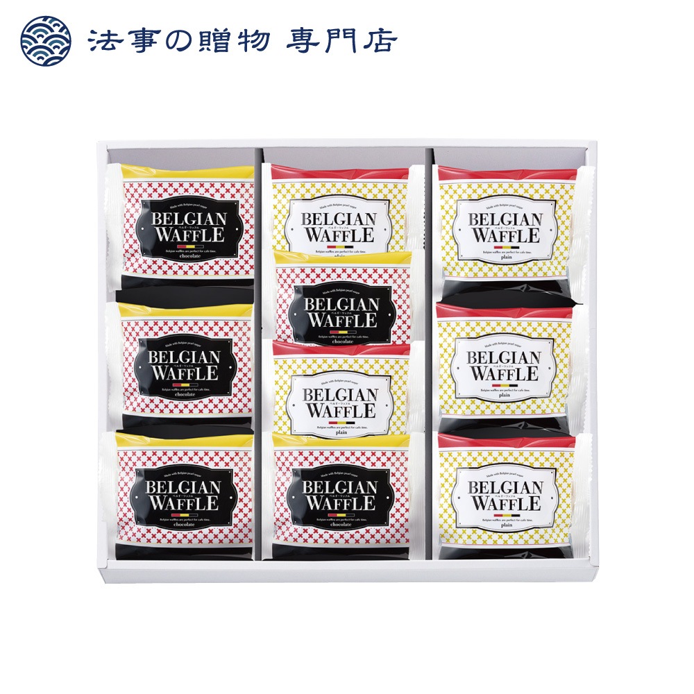 ベルギーワッフルセット