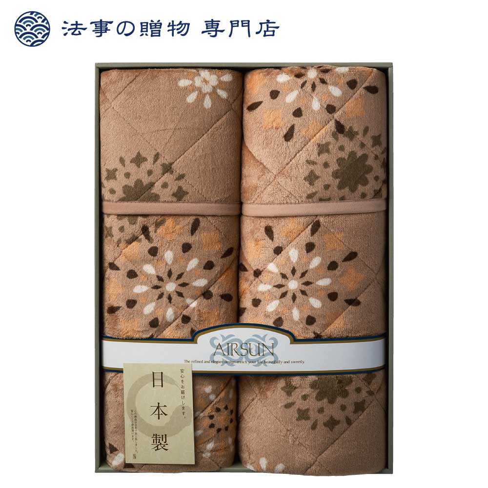 日本製 吸湿発熱わた入りやわらかタッチ敷パット2枚セット