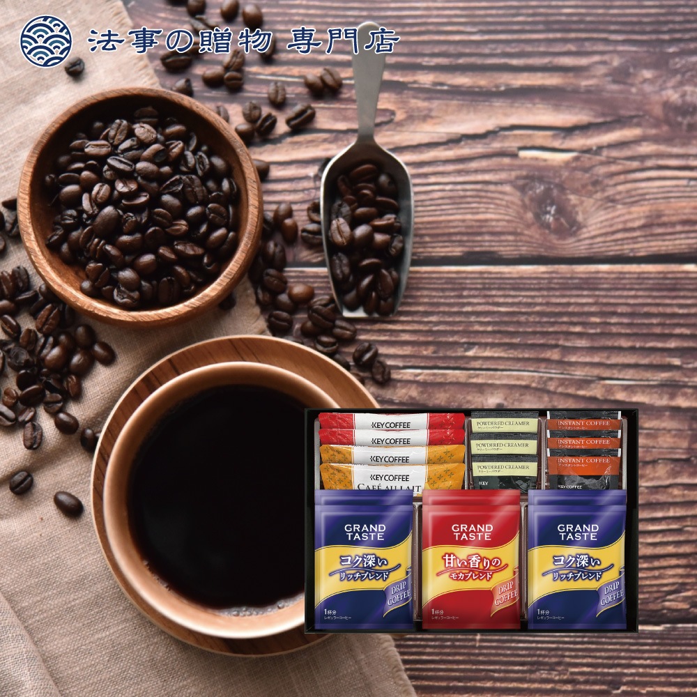 カフェセレクション