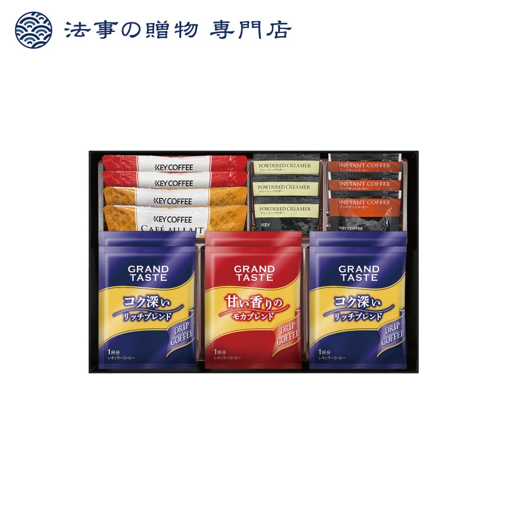 カフェセレクション