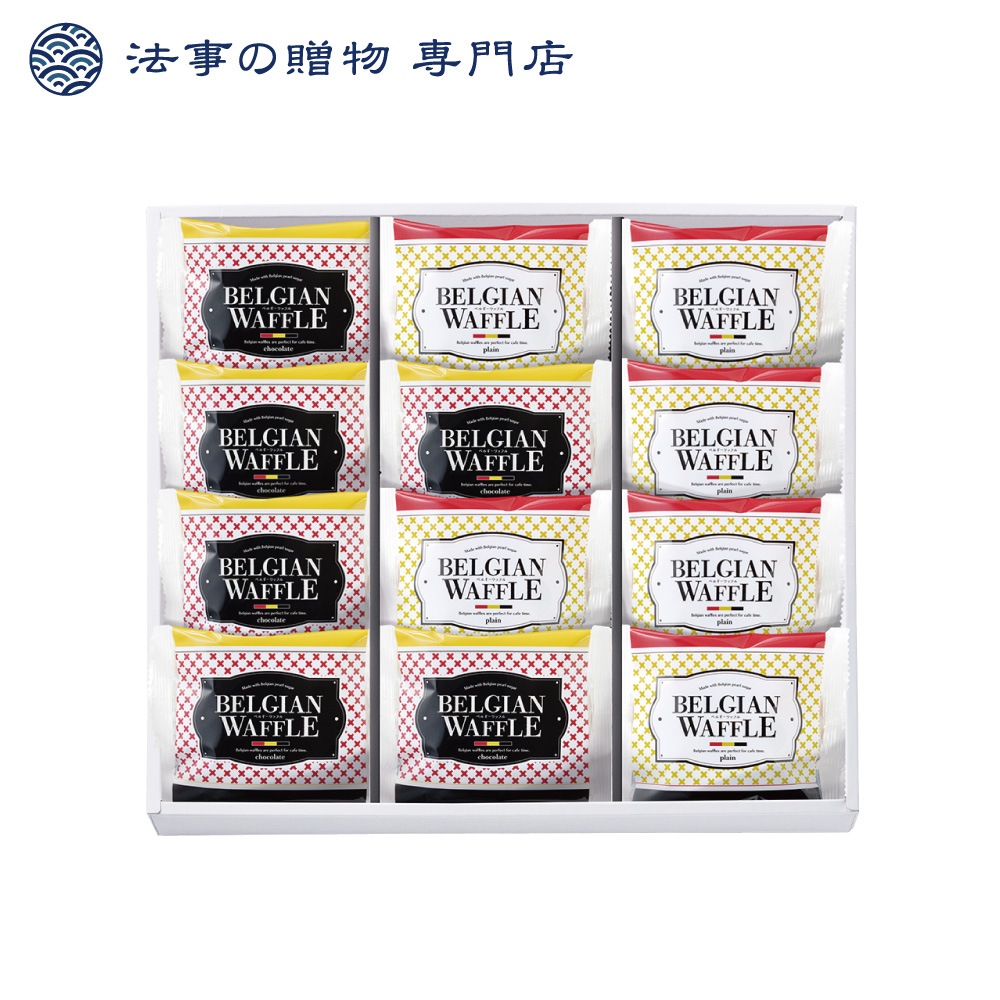ベルギーワッフルセット