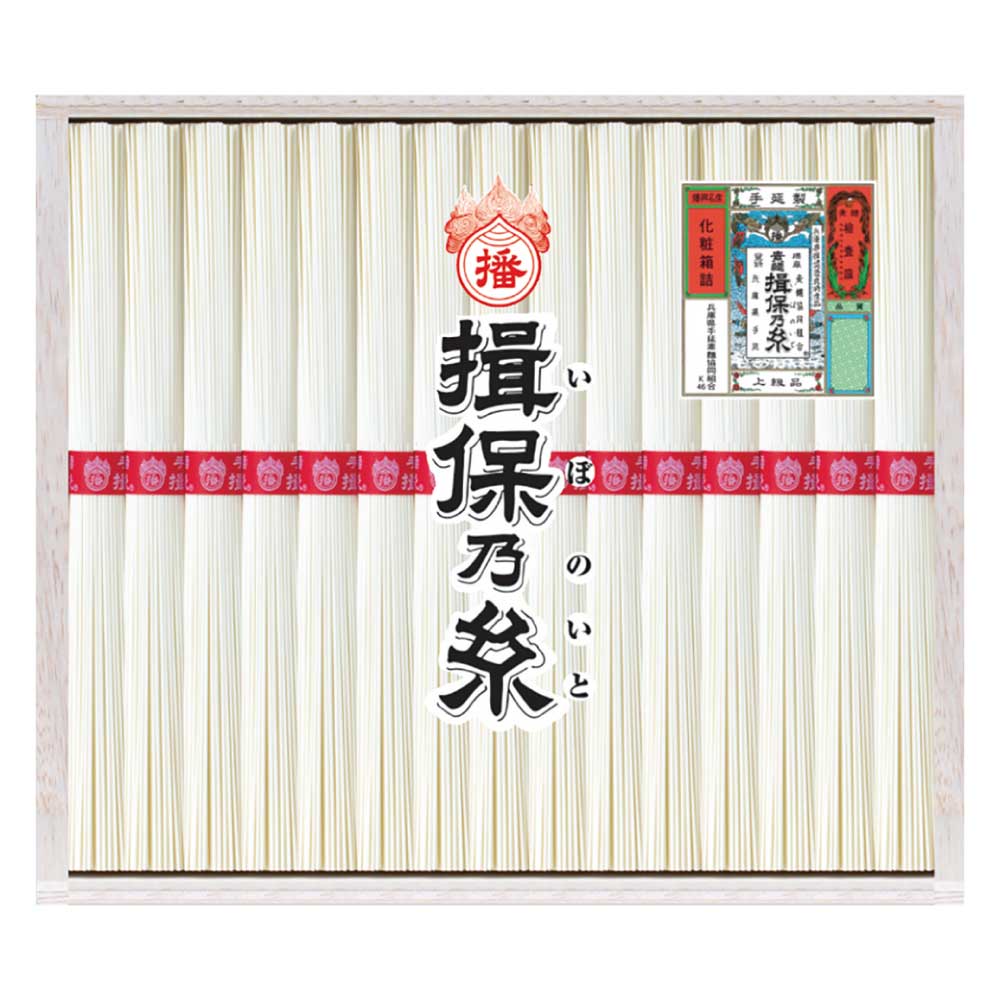 揖保乃糸　上級(木箱)
