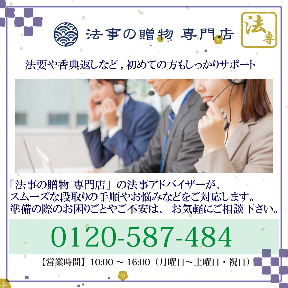 揖保乃糸　上級(木箱)