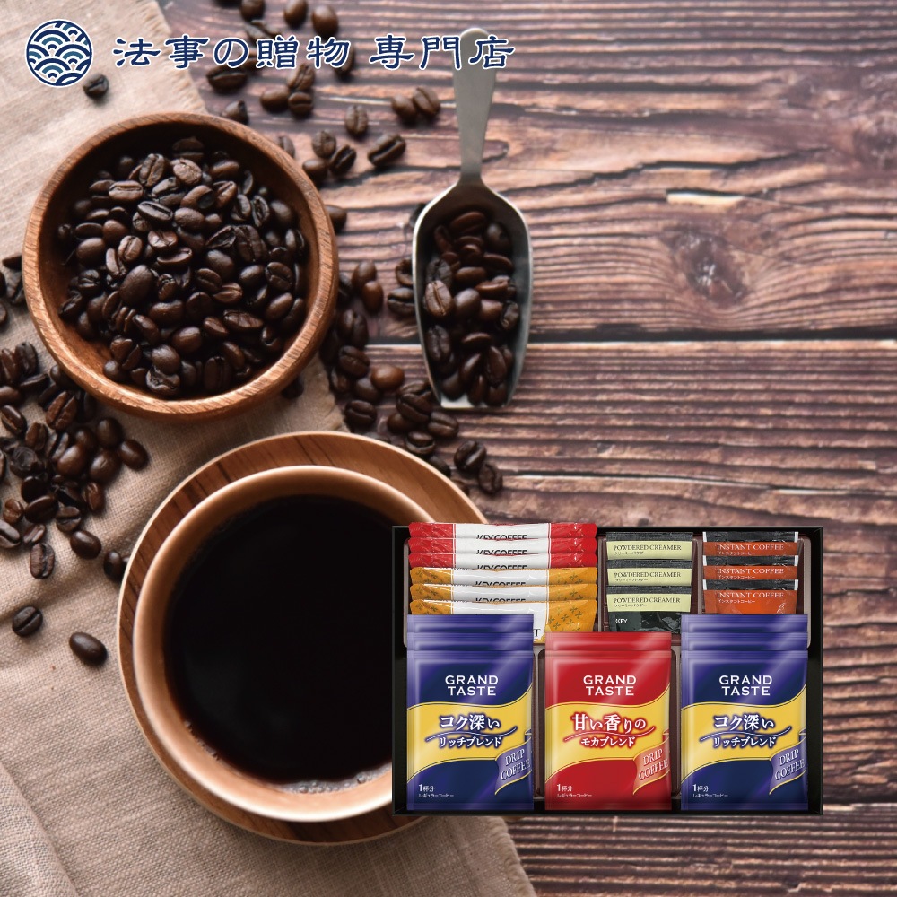 カフェセレクション