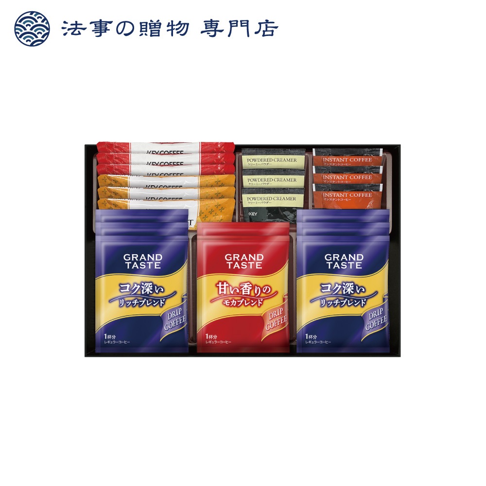 カフェセレクション