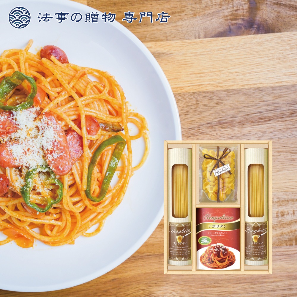 彩食ファクトリー　味わいソースで食べるパスタセット
