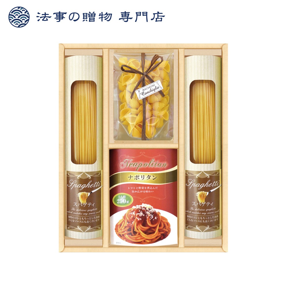 彩食ファクトリー　味わいソースで食べるパスタセット