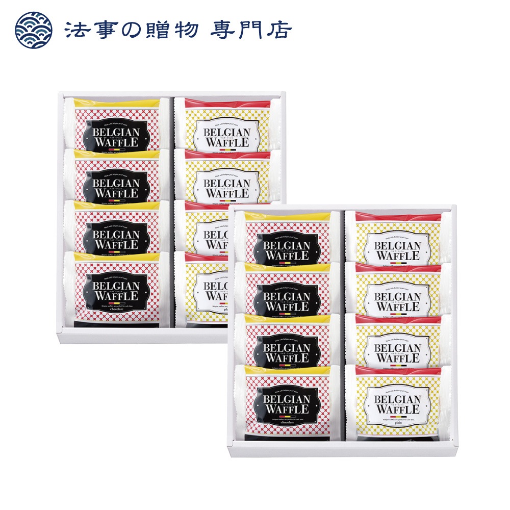 ベルギーワッフルセット