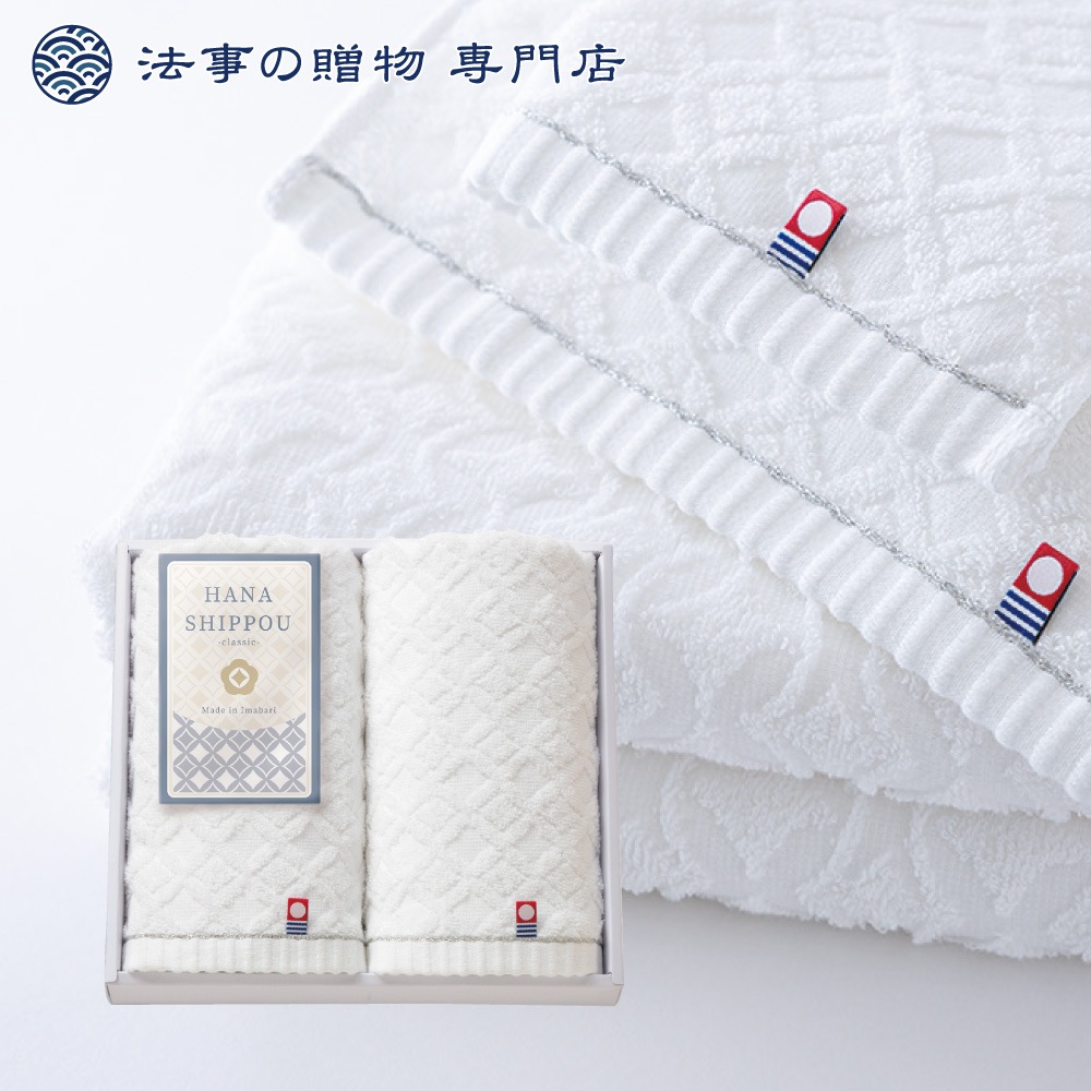 HANA SHIPPOU　今治産フェイスタオル2P