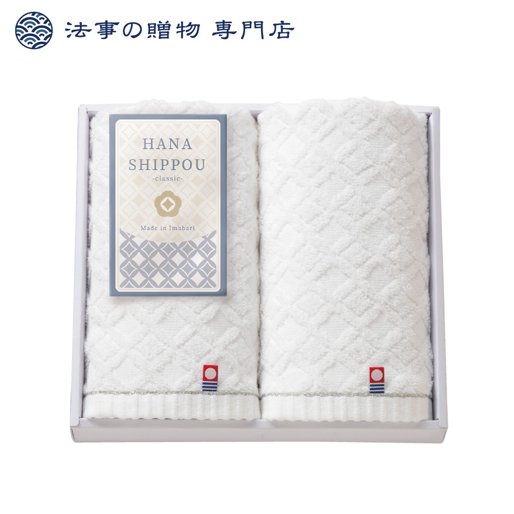 HANA SHIPPOU　今治産フェイスタオル2P