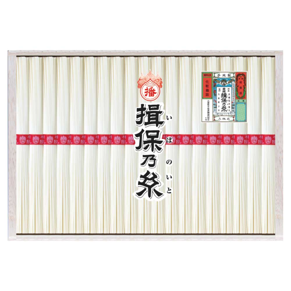 揖保乃糸　上級(木箱)