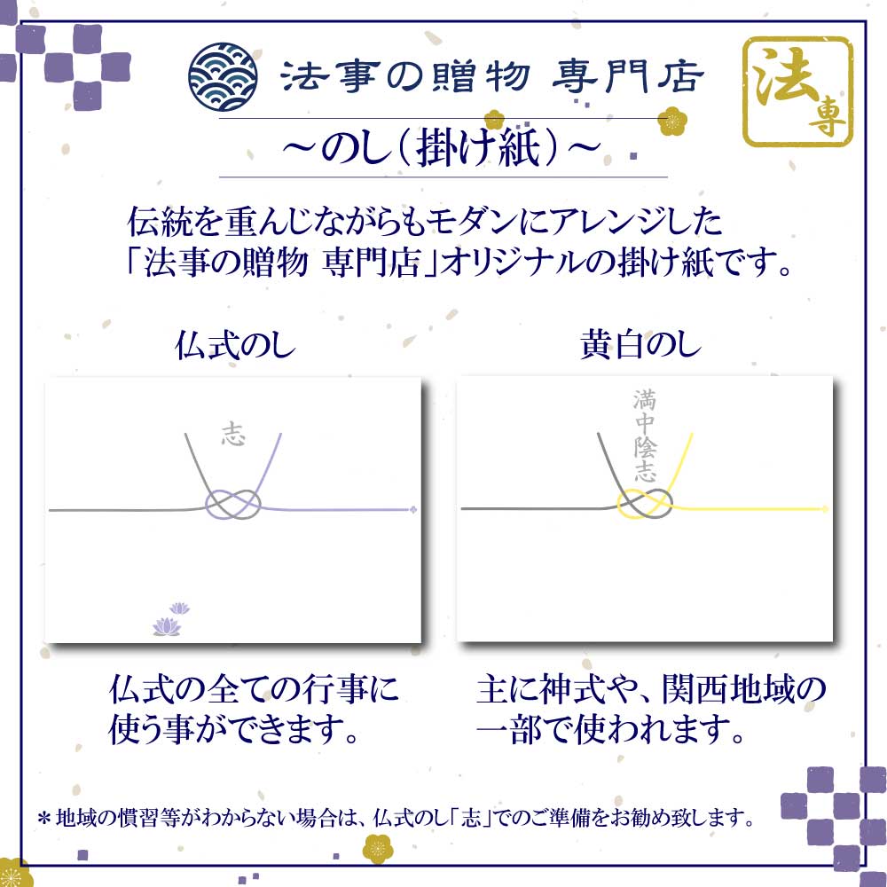 揖保乃糸　上級(木箱)