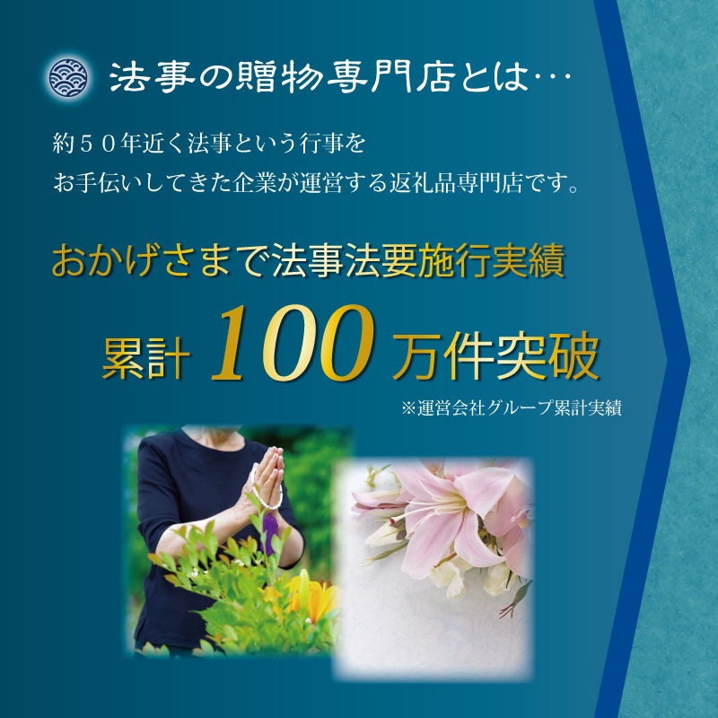 揖保乃糸　上級(木箱)