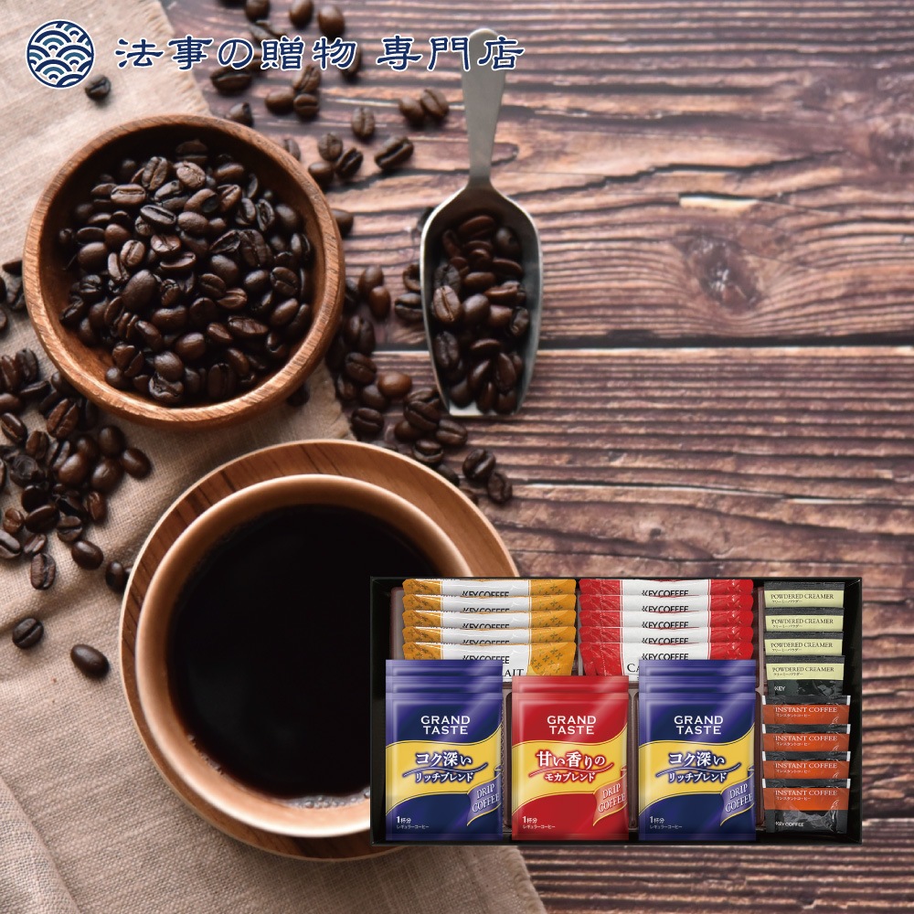 カフェセレクション
