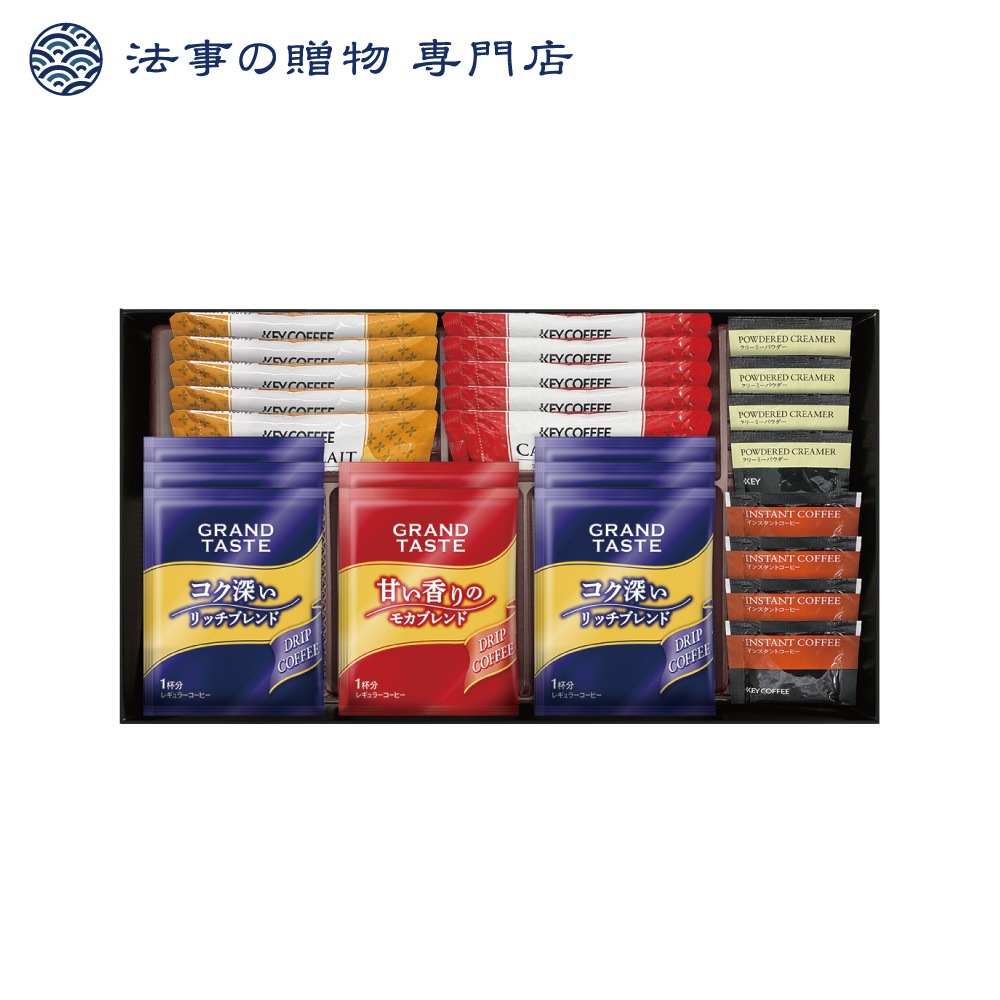 カフェセレクション