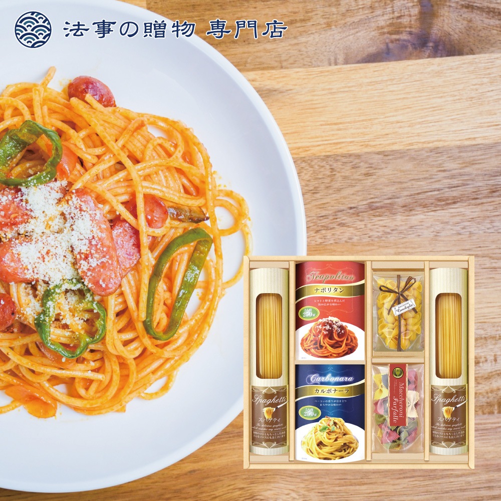 彩食ファクトリー　味わいソースで食べるパスタセット