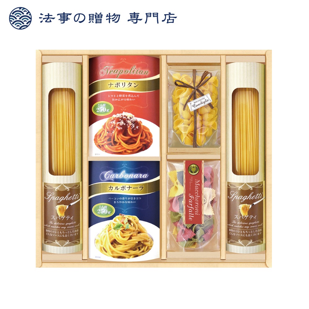 彩食ファクトリー　味わいソースで食べるパスタセット