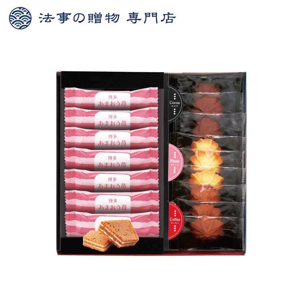 博多あまおう苺チョコサンド・菓子詰合せ