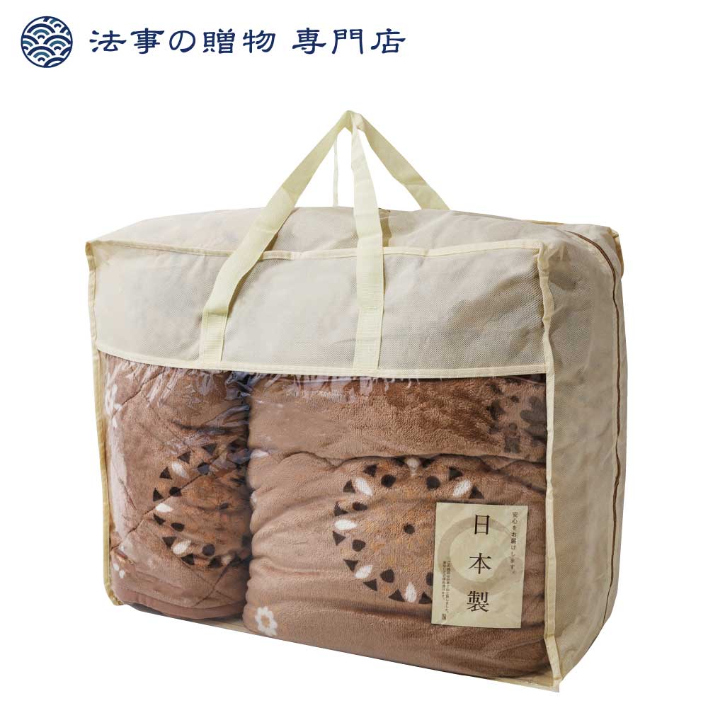 日本製　吸湿発熱わた入りやわらかタッチわた入り毛布ふとん＆敷パット