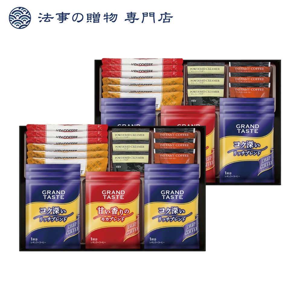 カフェセレクション