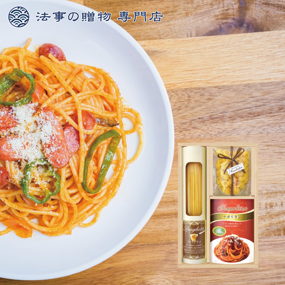 彩食ファクトリー
味わいソースで食べるパスタセット