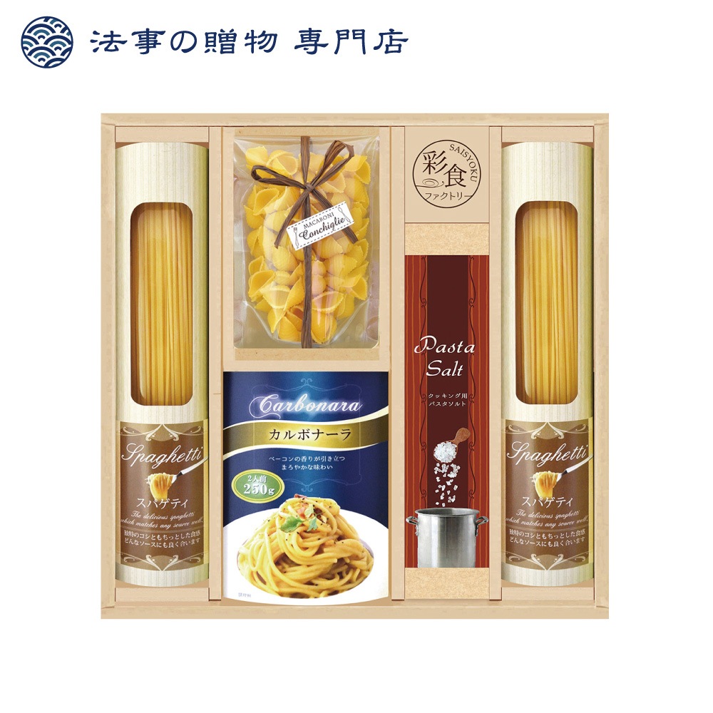 彩食ファクトリー
味わいソースで食べるパスタセット
